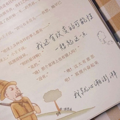 Furry插画构图解析干货兽圈社群